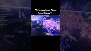 C3 Keqing Lunar Charged With Linnea Spiral Abyss 7.1 #genshinimpact #shorts
