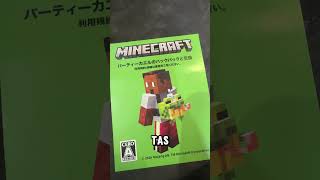 I Got A Mysterious Minecraft Card
