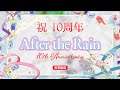 【㊗活動１０周年】実写配信　After the Rainより重大発表【#そらまふの生放送】