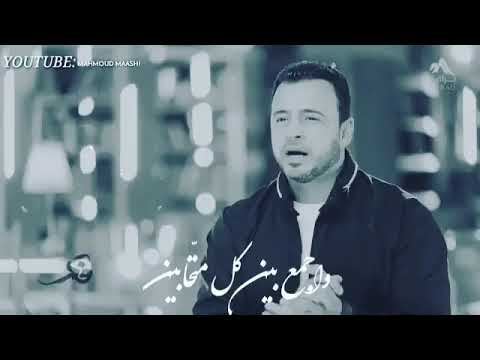 لكل الى عايز حبيبه يبقى من نصيبه