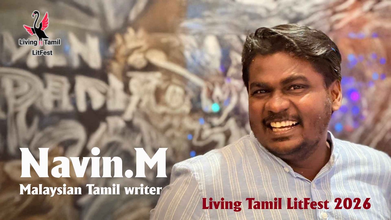 M Navin Rao M. Navin at Living Tamil Lit Fest-NYC - YouTube