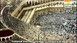 7/114 SURA AL A´RAAF (2 OF 6) BY SA´UD SHURAIM AND SUNDAIS