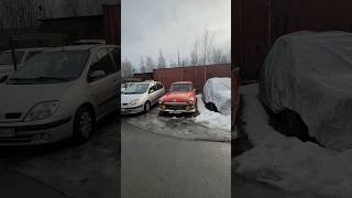 Видели такой автомобиль?🛞 #minsk #беларусь #машина #abw #car #auto #газ #советскиеавто
