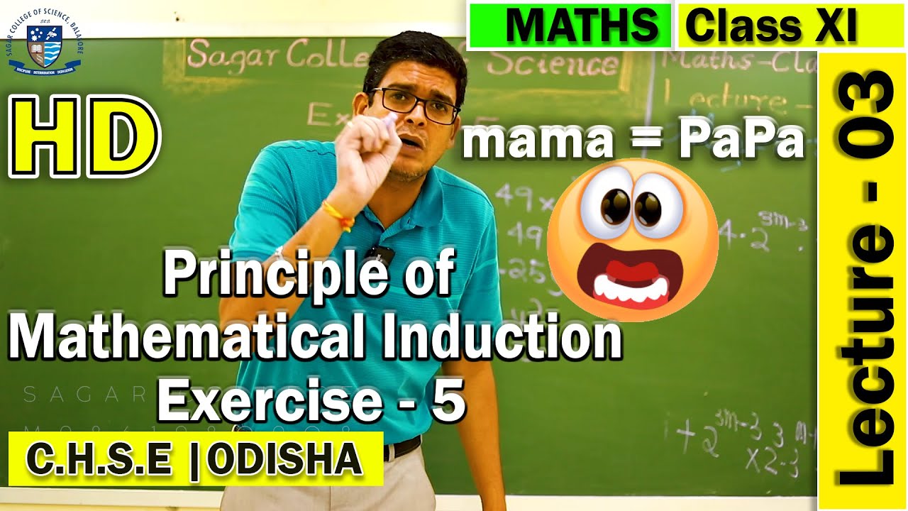 Mathematics | Principle of Mathematical Induction | Lecture - 3 | Elements of Mathematics