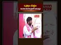 మన ప్రోగ్రాంలకు రైతులు వస్తలేరు..బీఆర్ఎస్ మాజీ ఎమ్మెల్యే బాల్క సుమన్| Mahaa News