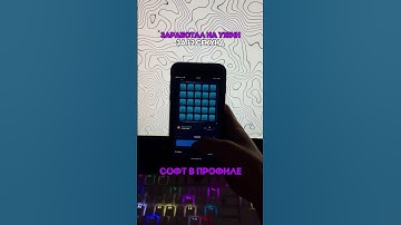 Бот в профиле #1win #mines #1000x #сигналы #ботмины