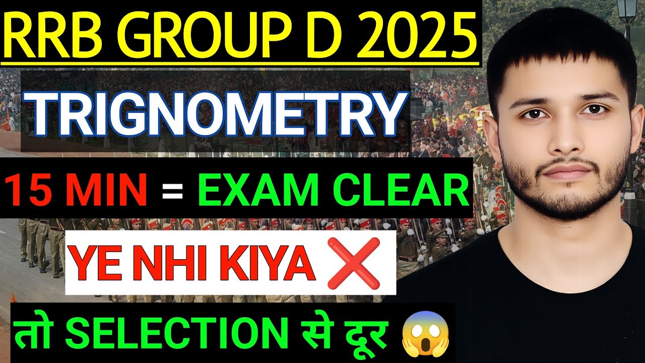 RRB GROUP D Trigonometry | 15 Min Me Exam Clear 🔥 | Ye Nhi Kiya To Selection Se Dur 😱