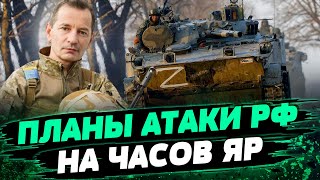 Враг пытается ШТУРМОВАТЬ на разных направлениях! Купянск и Часов Яр — ОСНОВНЫЕ ТОЧКИ — Калашников