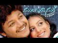 Mungaru Maleye - Mungaru Male | Sonu Nigam | Golden Star Ganesh | Pooja Gandhi Mp3 Song