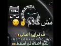 نحنا جينا يلا بينا نحنا جينا يلا بينا