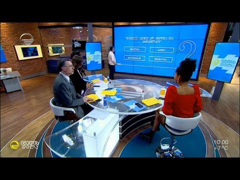 ჩასვით ანდაზაში გამოტოვებული სიტყვა - სახალისო გამოცნობანა