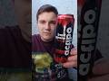 "ТЯЖЕЛАЯ ФРУТТИ" - Actibo hard energy (тутти-фрутти) #shorts #обзор #напитки #energydrink