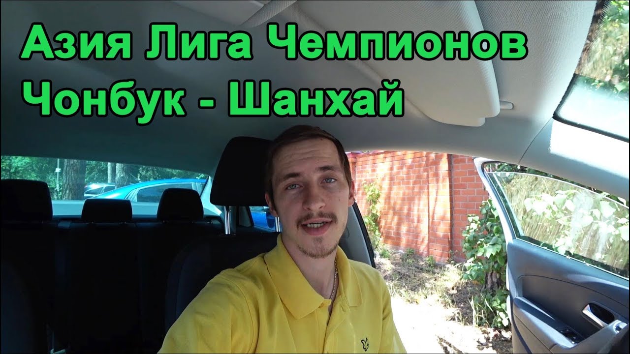 Чонбук хендай сувон прогноз