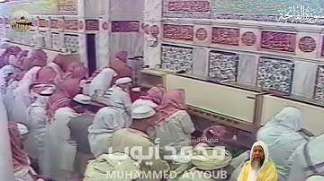 سورة الفاتحة والإنفطار والمطففين - تراويح بالمسجد النبوي - ليلة 29 رمضان  1410هـ - الشيخ محمد أيوب