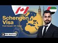 How to apply for Schengen visa from Canada | Schengen visa from UK | Schengen visa from Dubai