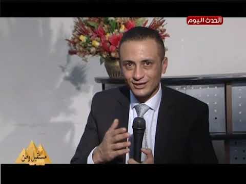 مستقبل وطن مع رئيس مجلس إدارة شركة أي بيلد للمقاولات العامة والتسويق العقاري 13 9 2018