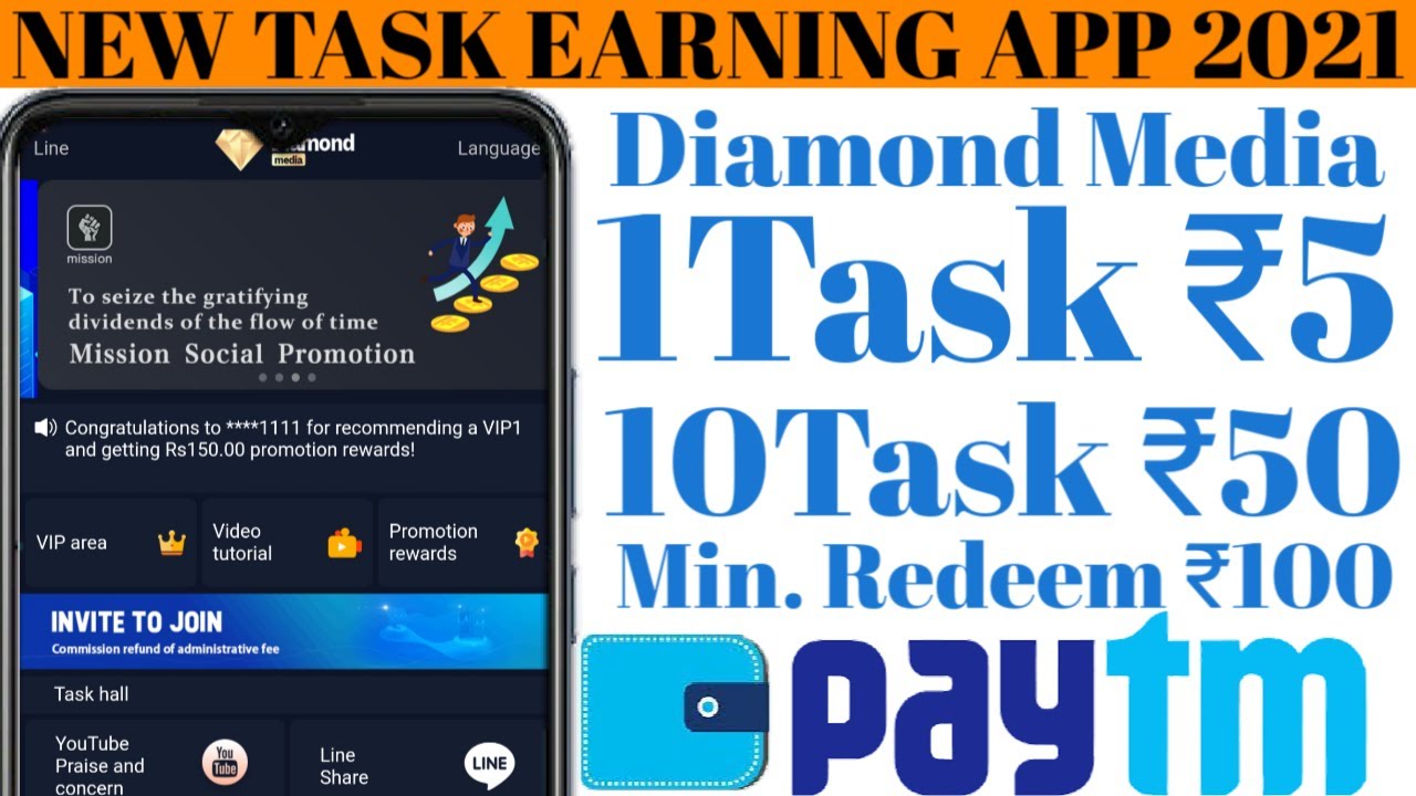 New Order Grabbing App | New Task Earning App | New Task Earning App Today | New Order Grabbing 2021