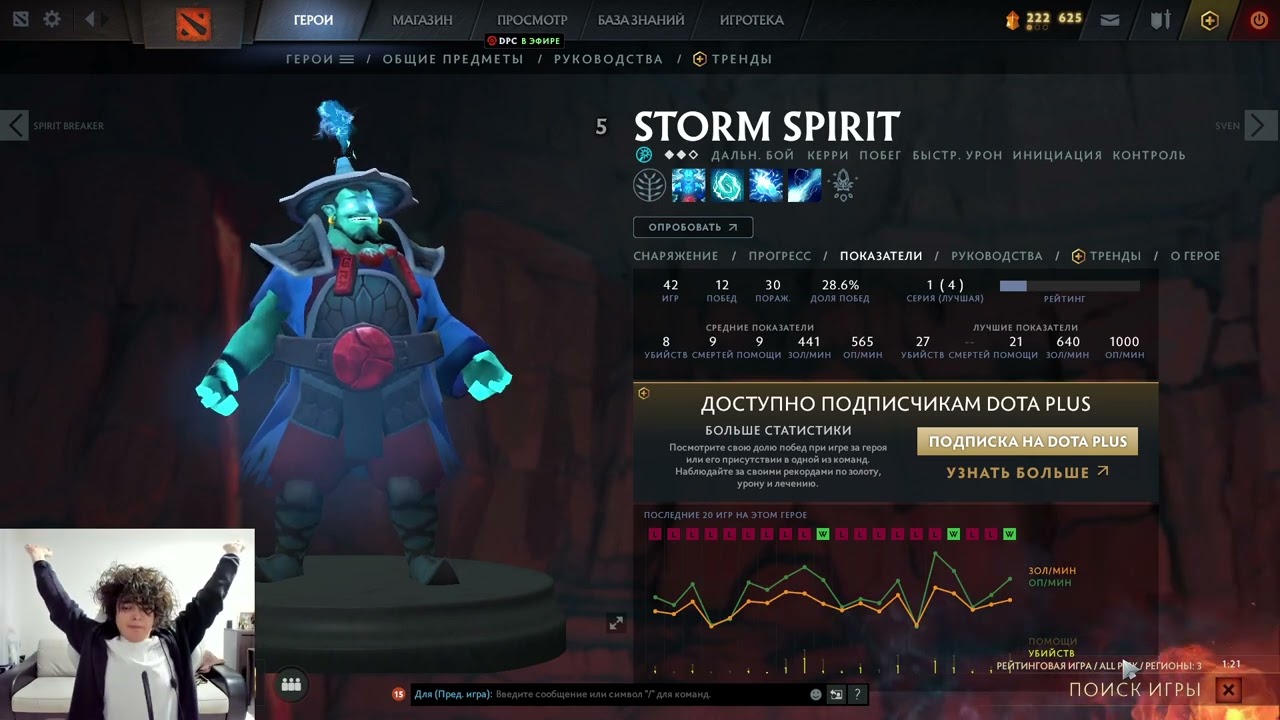 ОО ПОРА ШТОРМА ВЫКОТИТЬ (РОСТИСЛАВ_999) - YouTube