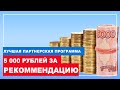 Как зарабатывать до 50 000 рублей в месяц на списании долгов?