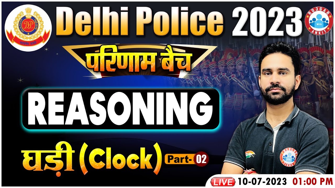 Delhi Police 2023, Clock Reasoning Class, Reasoning Class परिणाम बैच, Reasoning By Rahul Sir
