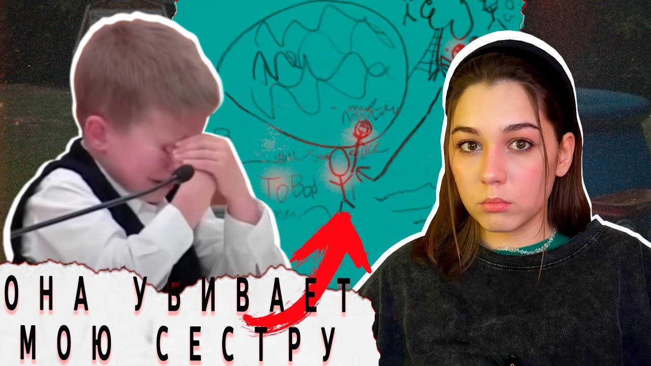 Пугающие показания 7-летнего мальчика в суде | История Адрианны Хатто