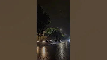 قوليله ياخد باله منك بدون موسيقى 