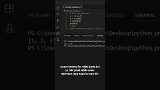 👉 Python ne meri list khud se change kaise kar di? 😳