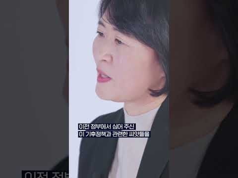 더불어민주당 영입인재 🌍지구지킴이 박지혜 변호사🌞