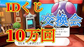 ポケモンxy あかいいと の入手方法 Youtube
