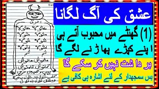 Download Lagu محبت کی آگ لگانے والا طلسم معشوق آتے ہی آپکے آگے اپنے کپڑے پھاڑنے لگے گا  MP3 Download Lagu محبت کی آگ لگانے والا طلسم معشوق آتے ہی آپکے آگے اپنے کپڑے پھاڑنے لگے گا  MP3