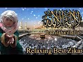 Laa ilaha illallah zikir beautiful babies lullaby for sleeping  islamic poem for kids  saba malik