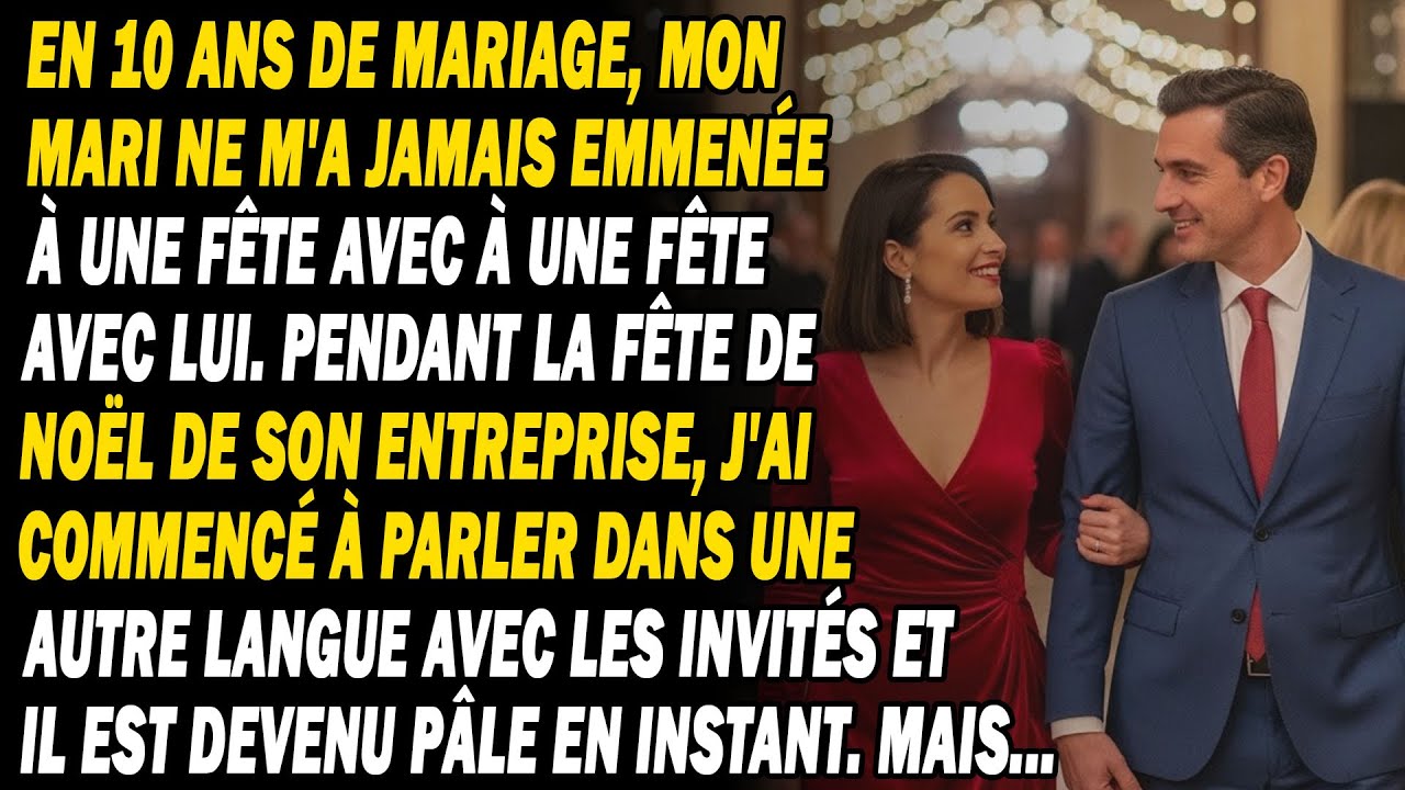Après 10 Ans, Je N'ai Jamais Assisté À Ses Fêtes, Jusqu'à La Fête De Noël De Son Entreprise...😏🤫