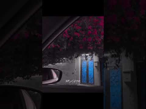 ياخفيف الدم والطينه