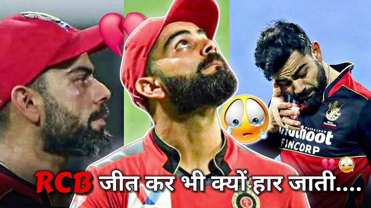 Rcb Why Rcb Lost Every Match By Osm rcb-why-rcb-lost-every-match-by-osm