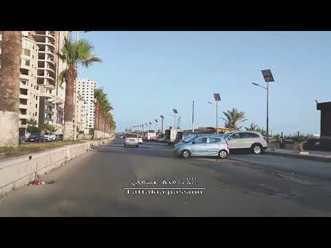 سوريا اللاذقية الكورنيش الجنوبي
