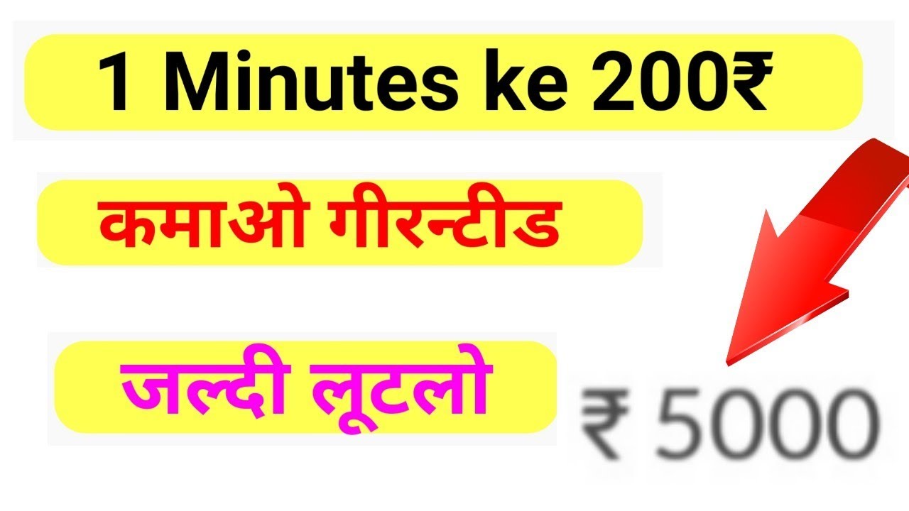 How To Earn Unlimited Oyo Cash Earn Unlimited Paytm Wallet With Proof