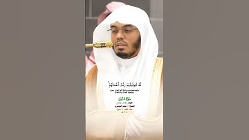 ولقد اتينا موسى الكتاب فاختلف فيه_سورة هود_صلاة الفجر 25 شوال 1446هـ_الشيخ أ. د ياسر الدوسري_#quran