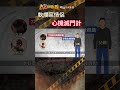 忤惡!留美資金中斷怨恨 惡女偕男友"槌"死家人... @cti52oz