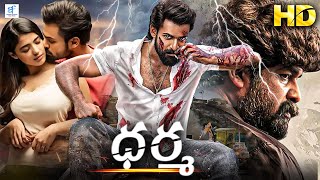 DHARMA - Telugu Full Movie | New Telugu Movies 2024 | Telugu New Movies | AFD Telugu Movies
