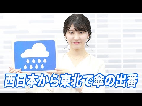お天気キャスター解説 あす3月8日(日)の天気