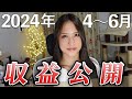 【FX40万円で開始】やらかした!日銀相場でまさかの結果に・・・