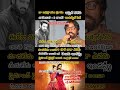 #bahubali2 #sandeepreddyvanga #prabhas#rajasaab #ssrajamouli#ssmb29updtes#trending#shorts#shortsfeed