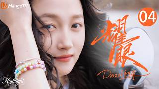 Multi SUB【Dazzling】04🛡️: A creep breaks in to harass her, Xing Wu fiercely protects his wife and ...