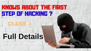 What is Footprinting  Live Demo | Information gathering (In Hindi) By pawan shrivastav
