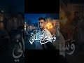 وسط جراح خنقاني 