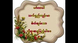 ရွှေ့ပြောင်းလုပ်သား သူရဲကောင်းများသို့