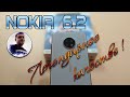 #nokia#nokia62#nokia72--МЕСЯЦ С NOKIA 6.2--ПОДРОБНЫЙ ОБЗОР  ОТ ПРОСТОГО ПОТРЕБИТЕЛЯ--