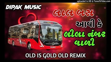 Lal Bas Aavi Ke Lila Number Vali Jasvant Rathva