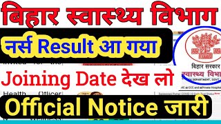    Nurse Resultbihar Anm Resultbihar Anm 865 Resultshab Anm Result