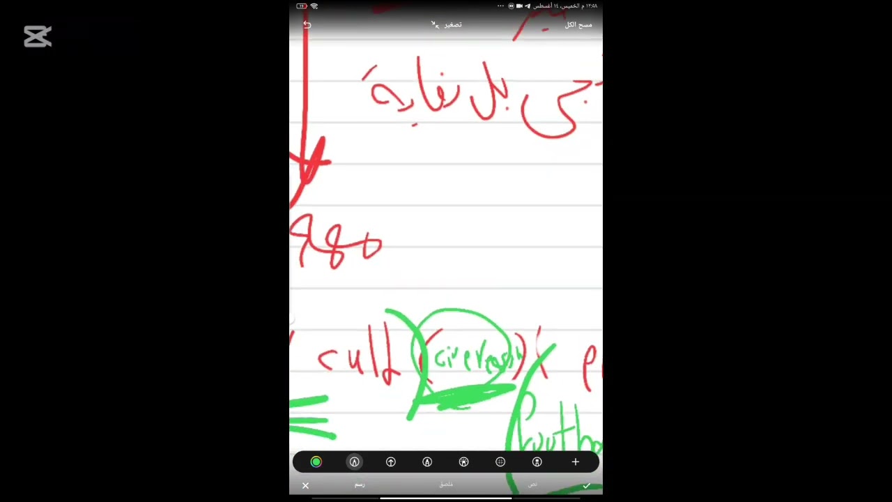 موضوع الثاني / إعطاء نصيحه/الثالث متوسط 2026 / لليونت الاول/ دوره الالكتروني مجاني 